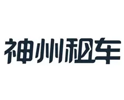神州租车